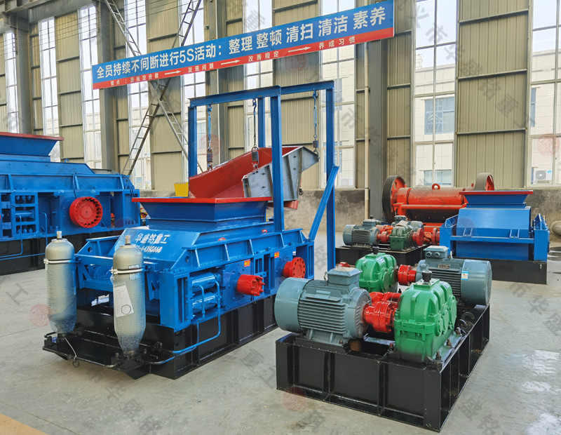 出料3mm對輥破碎機 