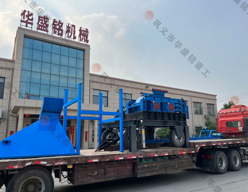 鞏義對(duì)輥制砂機(jī)廠家發(fā)貨現(xiàn)場