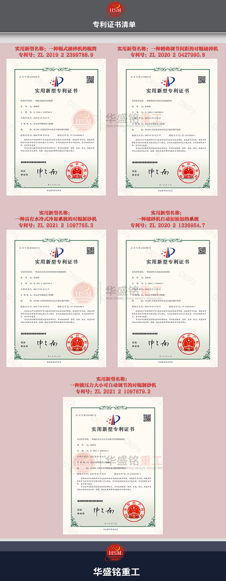 移動(dòng)對(duì)輥破碎機(jī)發(fā)貨現(xiàn)場(chǎng)