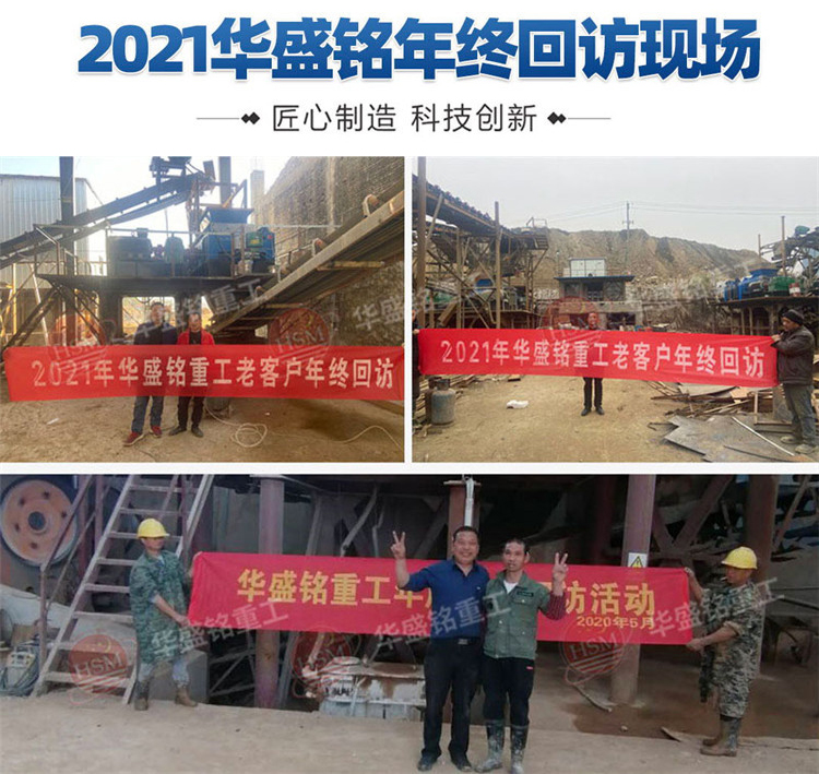 對輥制砂機(jī)