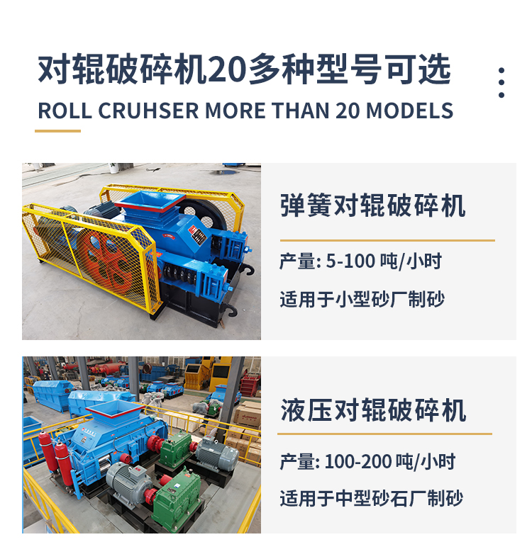 銅礦石破碎機