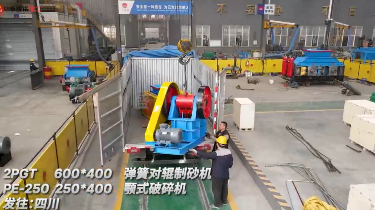 對輥破碎機