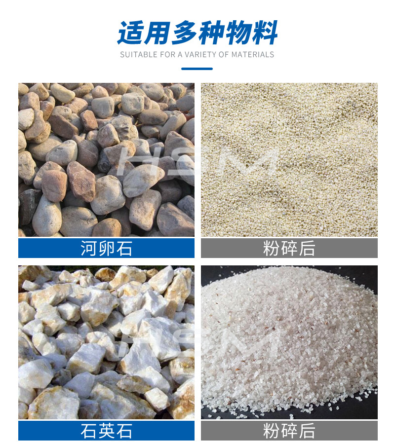 對輥破碎機