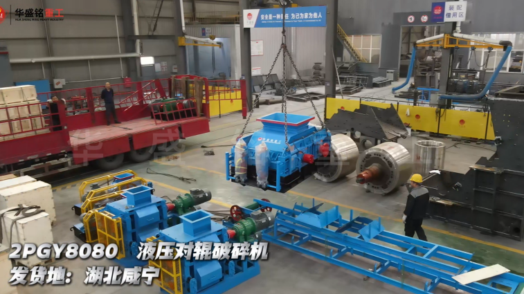 河床石制砂機