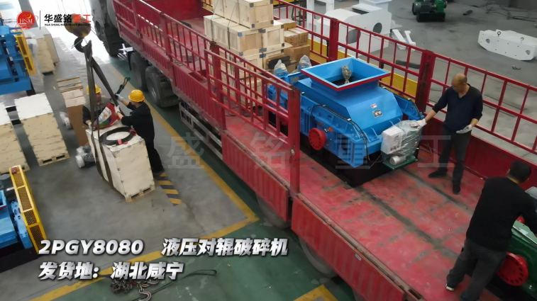 砂石料打砂機