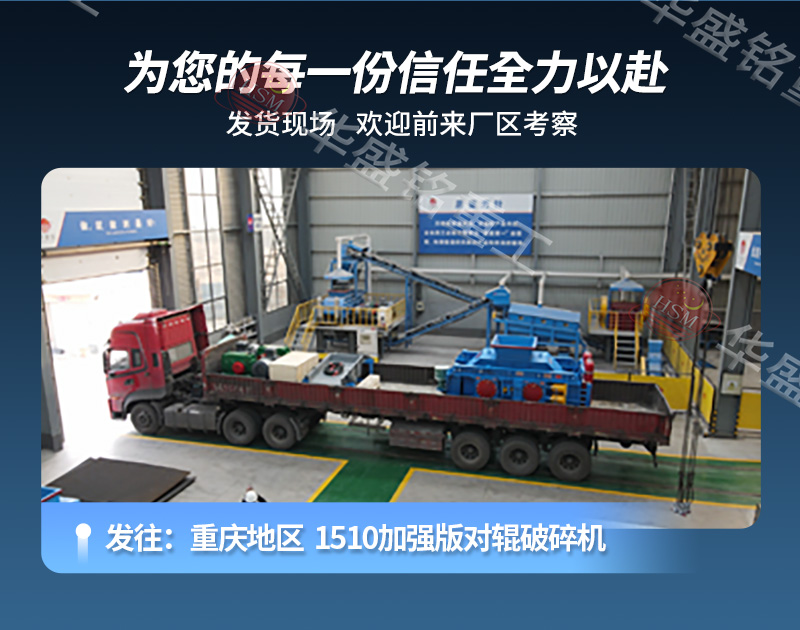 發貨現場展示 發貨現場展示
