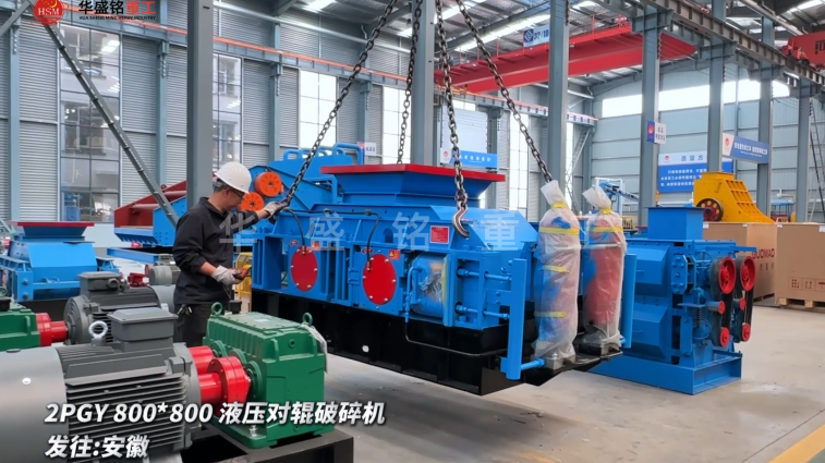 石灰巖制砂機